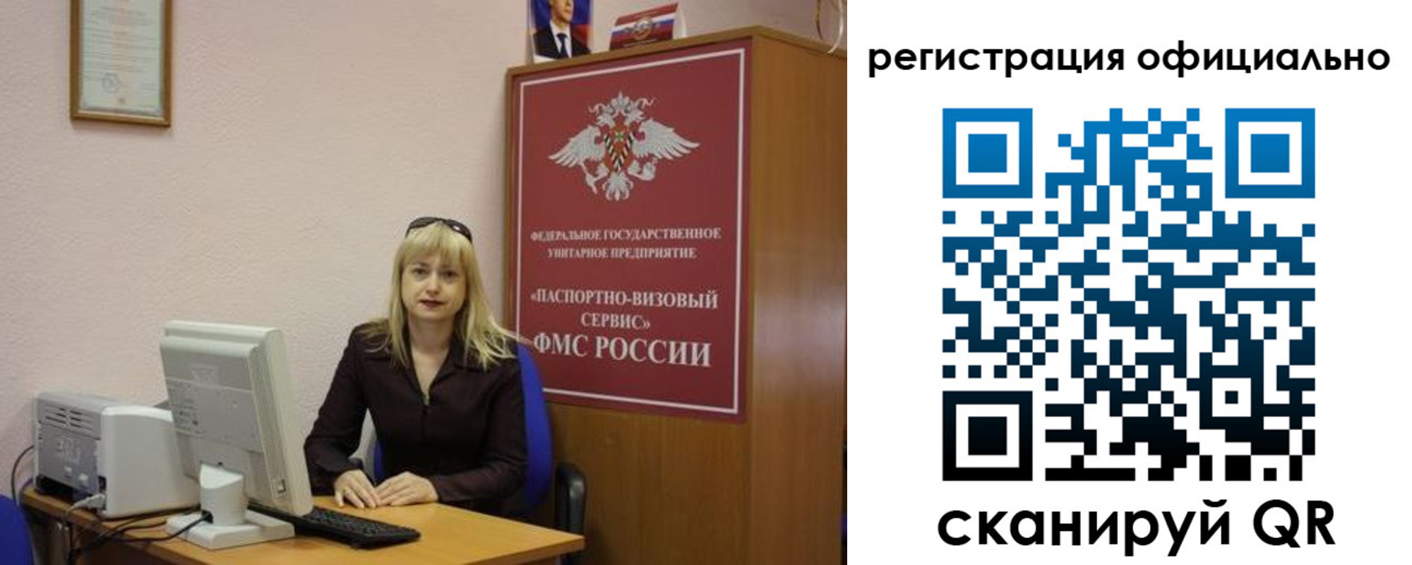 найти адрес прописки в Емве