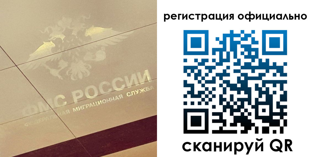 прописка ребенка в Емве